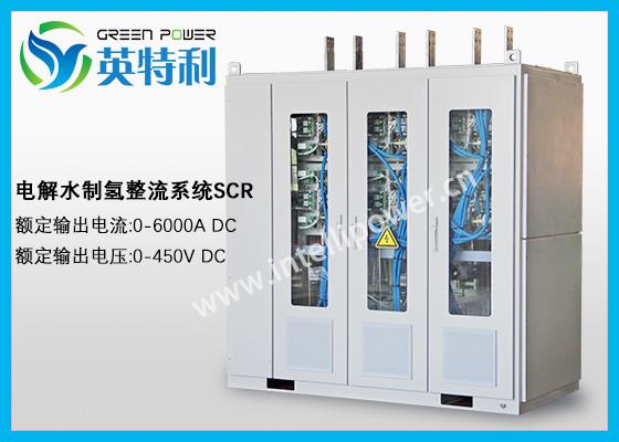 6000A 450V 2.7MW SCR 制氢整流直流电源，3.7MVA 33/.4kV 变压器，铜排及配件