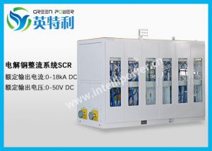 18kA 50V电解铜整流电源,阳极铜版、阴极铜版精炼变压器整流系统