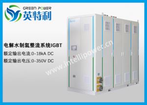 5MW IGBT制氢整流器系统、IGBT整流电源